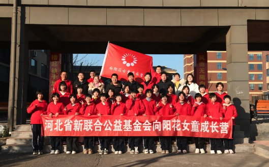 向阳花｜第二期成长营圆满落幕～